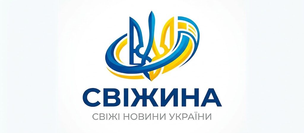 Інформаційний портал "Свіжина"