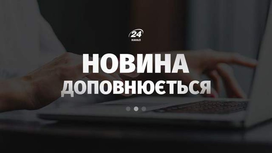 Юлія Свириденко залишає посаду прем'єрки України