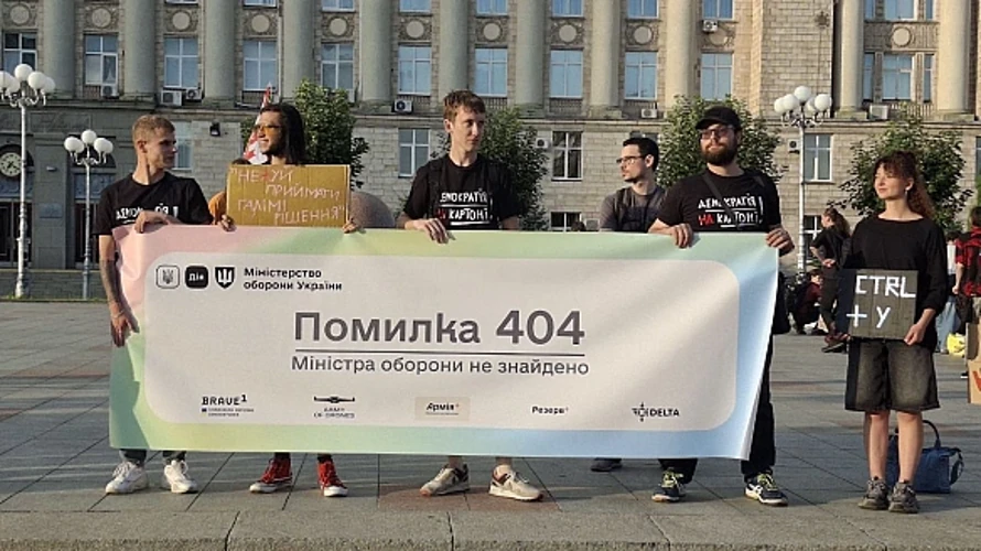 Протести за Федорова: що змінилося на дев’ятий день акцій