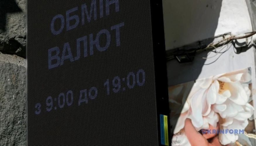 Офіційний курс гривні до долара та євро на 28 липня за даними НБУ