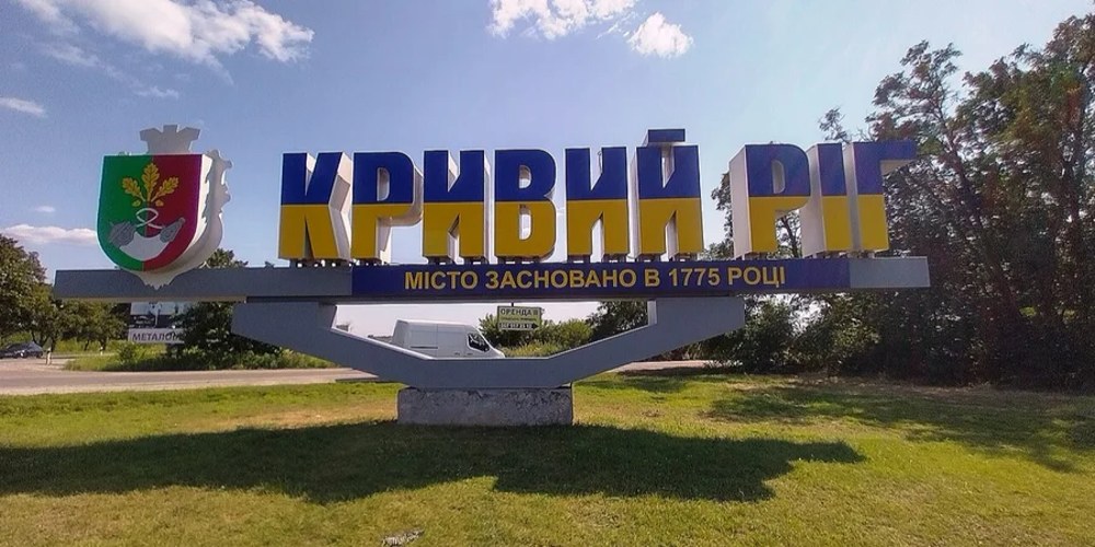 Пожежа на обʼєкті інфраструктури у Кривому Розі після російського удару 18 липня
