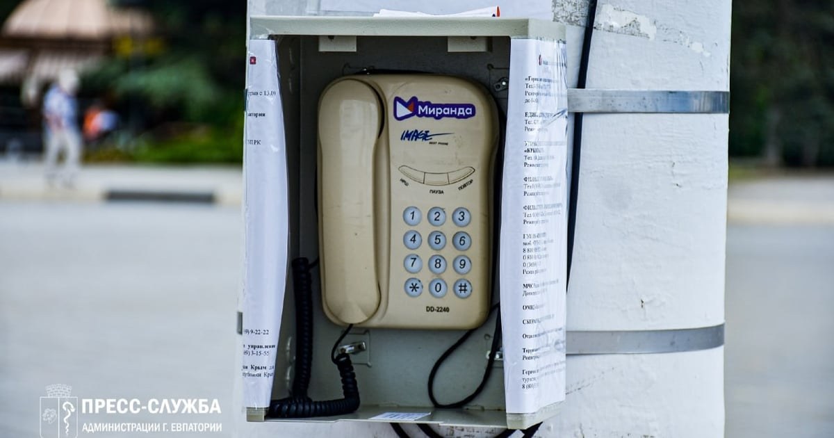 Безоплатні стаціонарні телефони у Криму: хроніка встановлення 19 липня