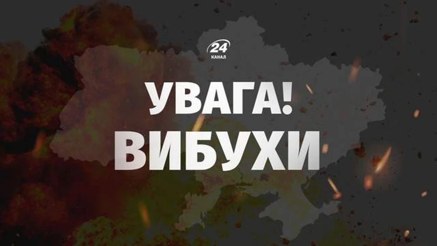 Робота протиповітряної оборони над Київською областю 18 серпня