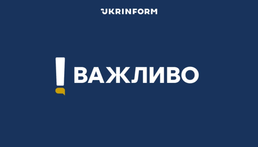 КМВА уточнила, що уламки впали на територію закладу освіти у Києві