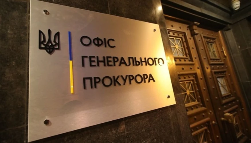 ОГП 14 вересня скасував відмітки в ЄРДР і назвав заяви про підозру Кривоносу безпідставними